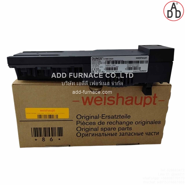 Weishaupt W-FM25 O2 V2.0 (1)